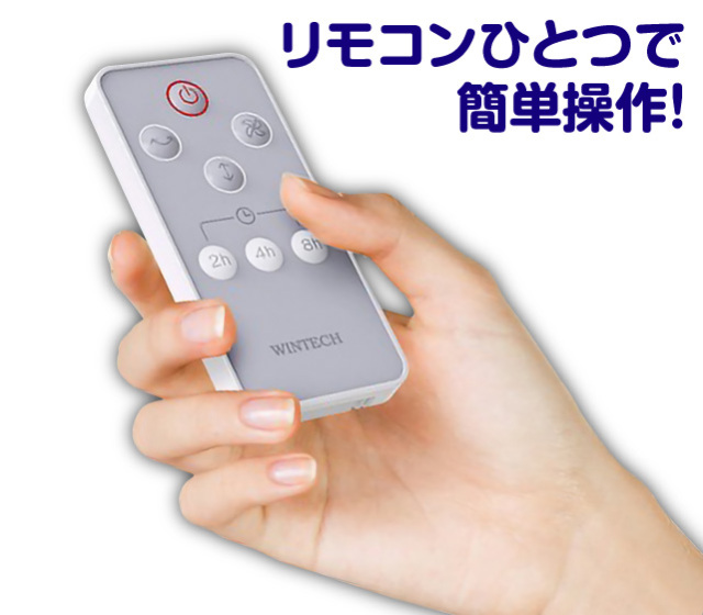 セラミックファンヒーター