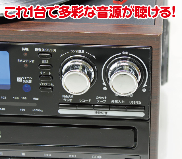 ダブルCD搭載マルチオーディオプレーヤー│身近な優れものショップ