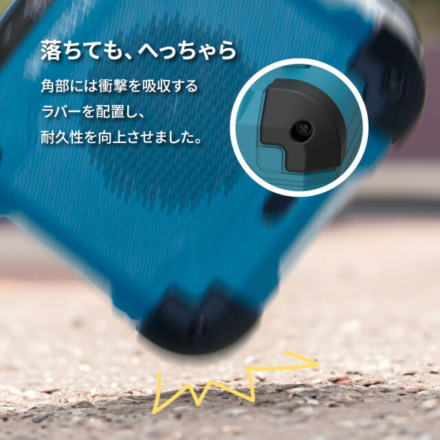 防滴防塵現場ラジオ DBR-6EBT