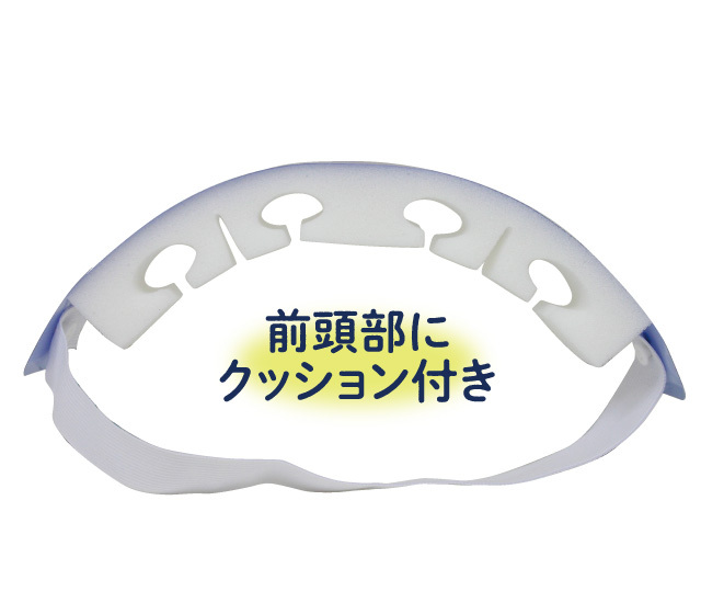 フェイスシールド