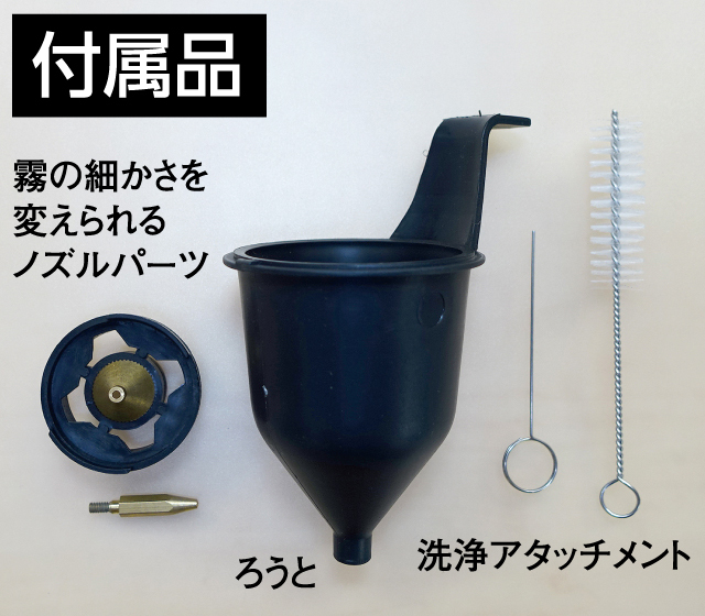 家中ペイント電動スプレーガン