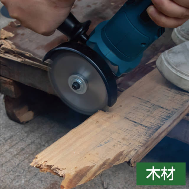 コードレス式電動ディスクグラインダー