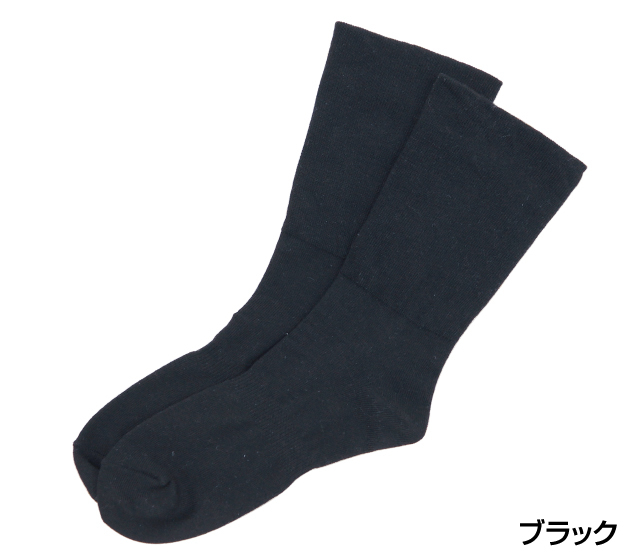 歩くぬか袋靴下男性用