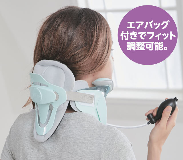 ネックストレッチャー・プロ