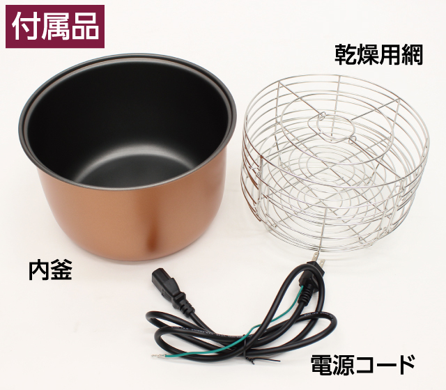 NEW黒にんにく発酵器EX│銀座de通販