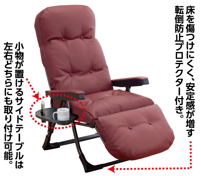 ＮEWリクライニングアームチェアEXⅡ