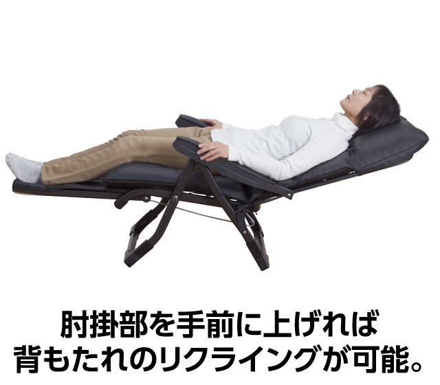 NEWくつろぎのリクライニングアームチェアDXⅡ