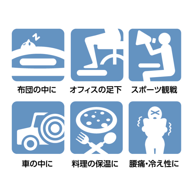 蓄熱式コードレス電気あんか「ぬくぬく」