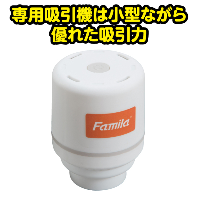 掃除機のいらない布団圧縮袋