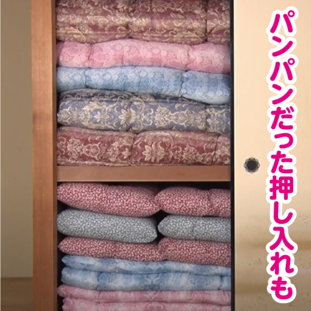 掃除機のいらない布団圧縮袋