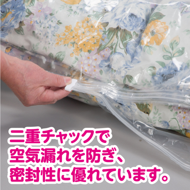 掃除機のいらない布団圧縮袋（吸引機付き）15点セット