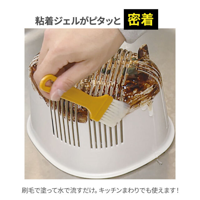 日本製 ファミラ カビクリーンジェル 2本組