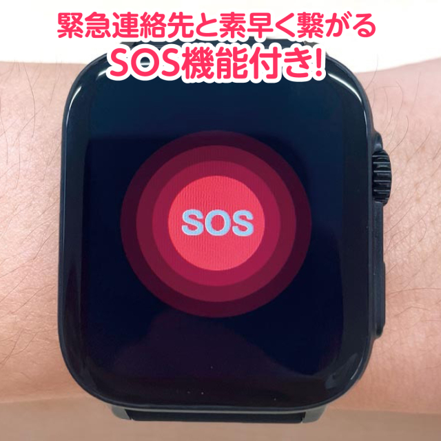 通話・SOS機能付き大画面スマートウォッチ