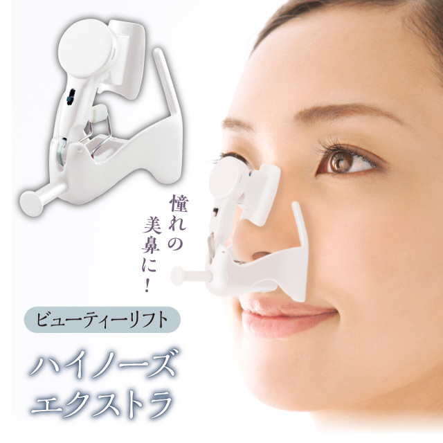 Super Lift Gel EX 50g TAKANO YURI　2個セット TAKANO YURI Super Lift Gel EX 50g 2個セット エステファクト