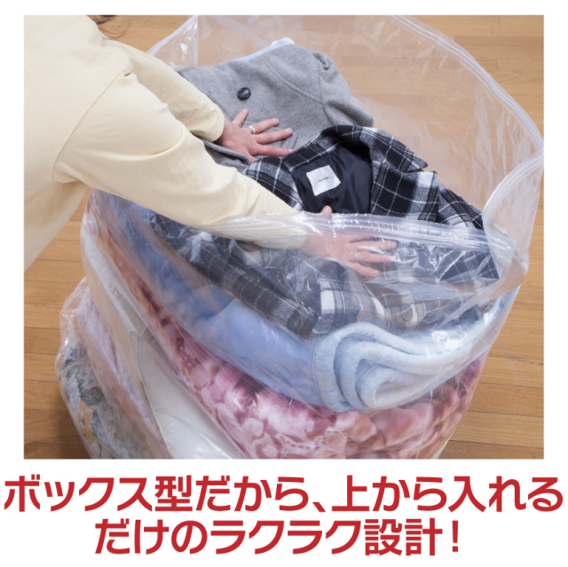 掃除機のいらない圧縮収納ボックス14点セット