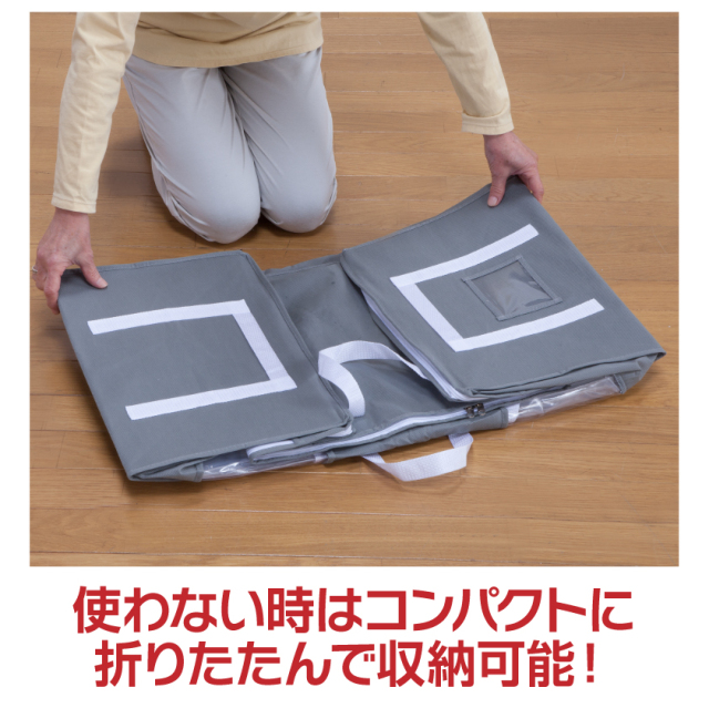 掃除機のいらない圧縮収納ボックス18点セット