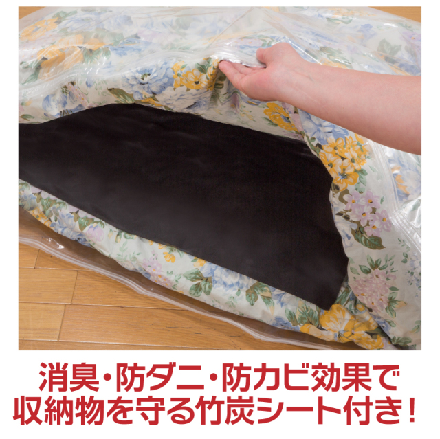 掃除機のいらない圧縮収納ボックス13点セット