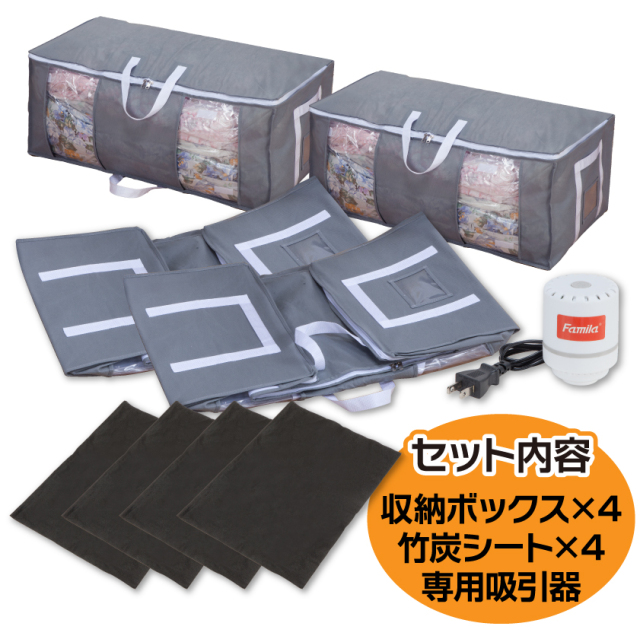 掃除機のいらない圧縮収納ボックス15点セット