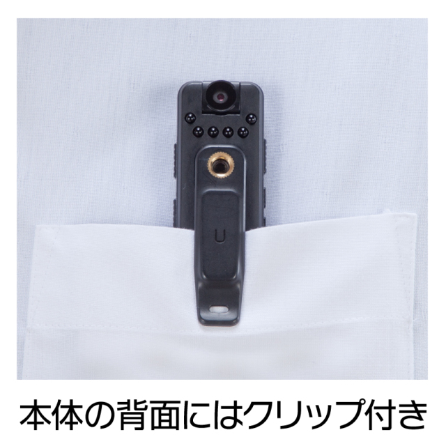 小型マルチレコーダーセット