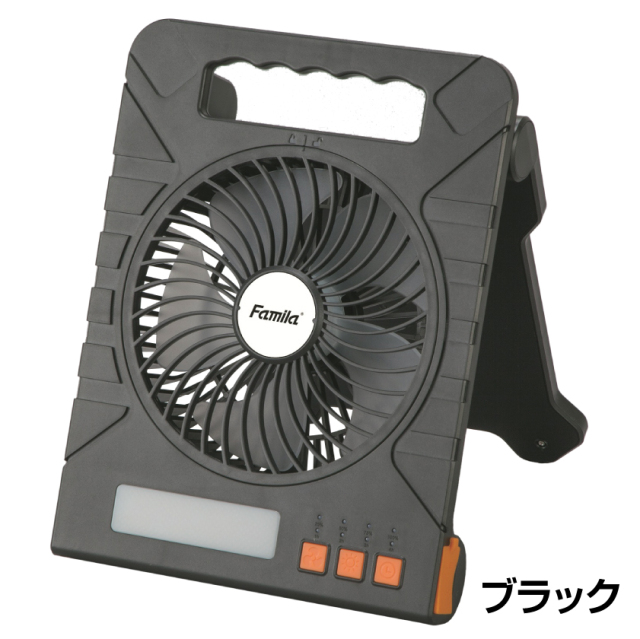 充電式ソーラーパワフルファン