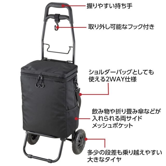 保冷キャリーカートmaneuver