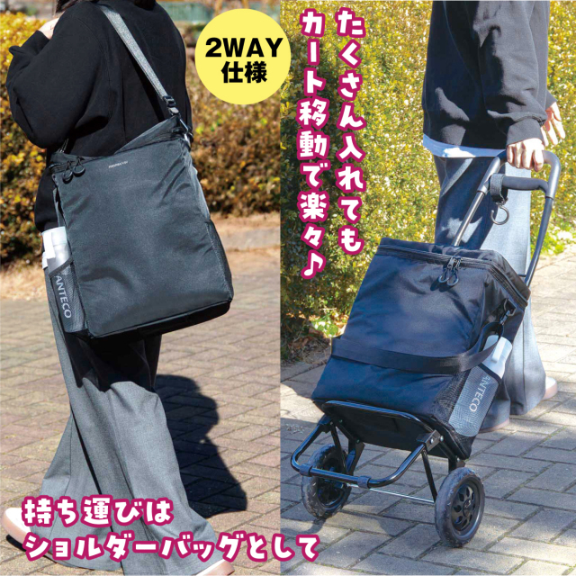 保冷キャリーカートmaneuver