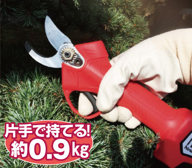 電動剪定ハサミ