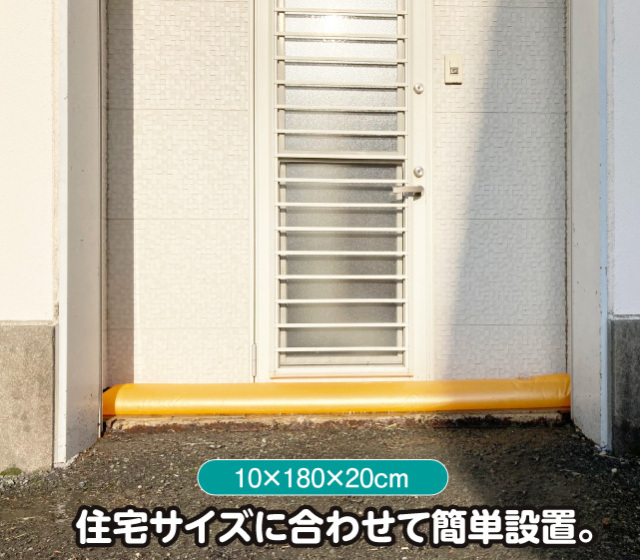 イージーダム
