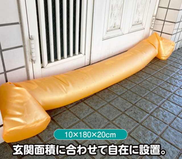 イージーダム