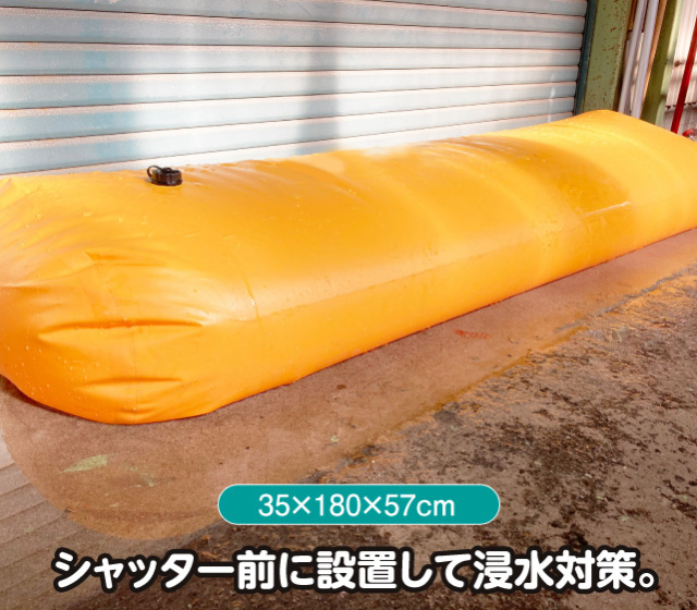 イージーダム