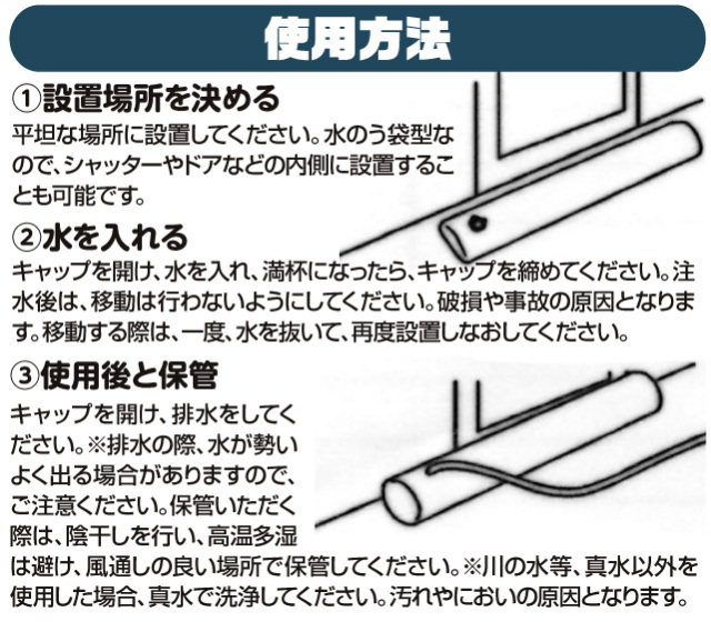 イージーダム