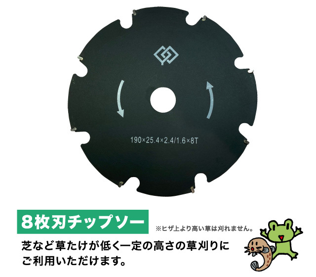 すいすいカッターアイガモンII 合鴨式除草機 （アイガモン2）│身近な