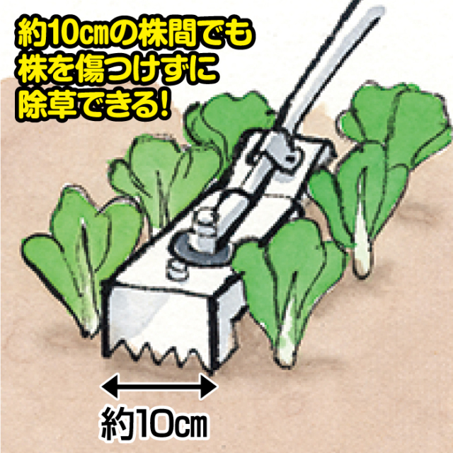 耕うん除草機 タマの手
