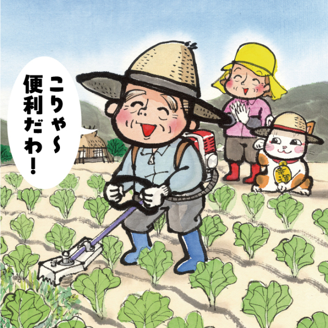 耕うん除草機 タマの手