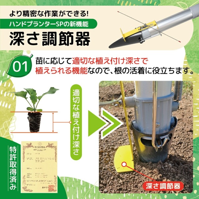 ハンドプランター&スピード苗トレーセット