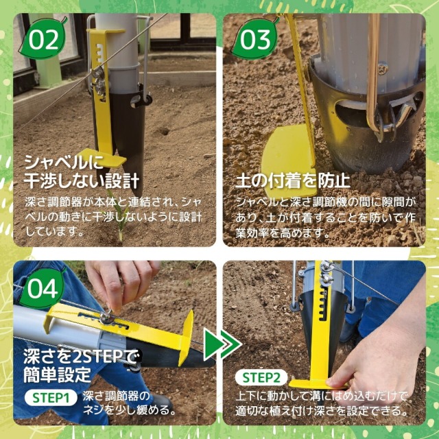 ハンドプランター&スピード苗トレーセット