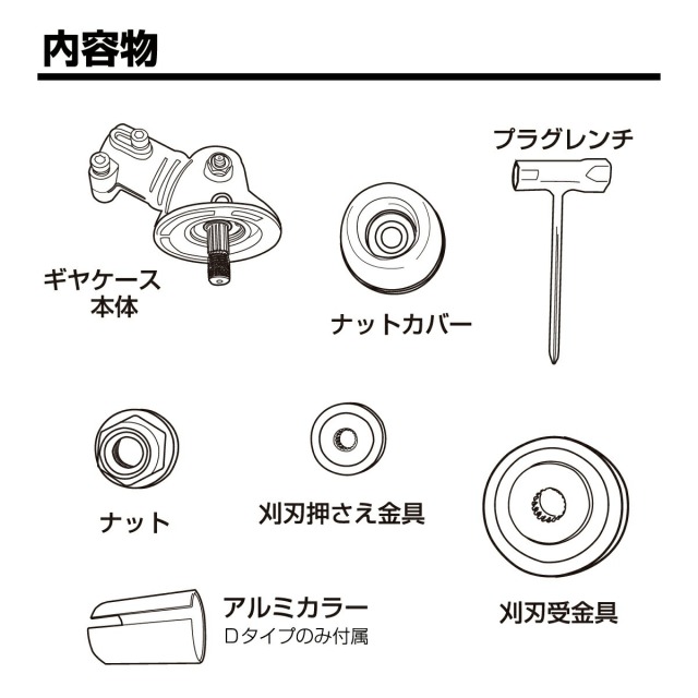 ギヤケースASSY
