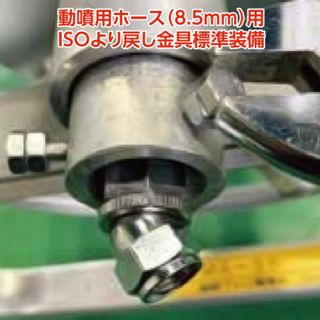 ホース巻取機 トラック取付型