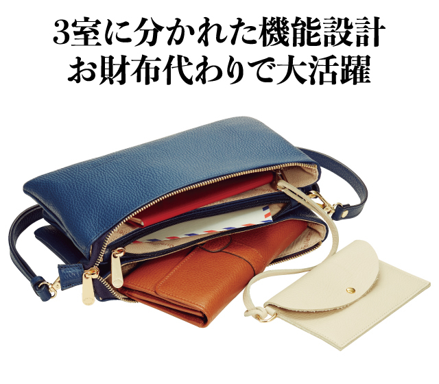 ピッコロ・マリーノ 高級ヴェネツィアンレザーのお財布ポシェット