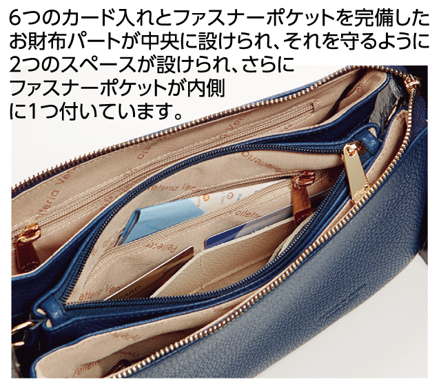 ピッコロ・マリーノ 高級ヴェネツィアンレザーのお財布ポシェット