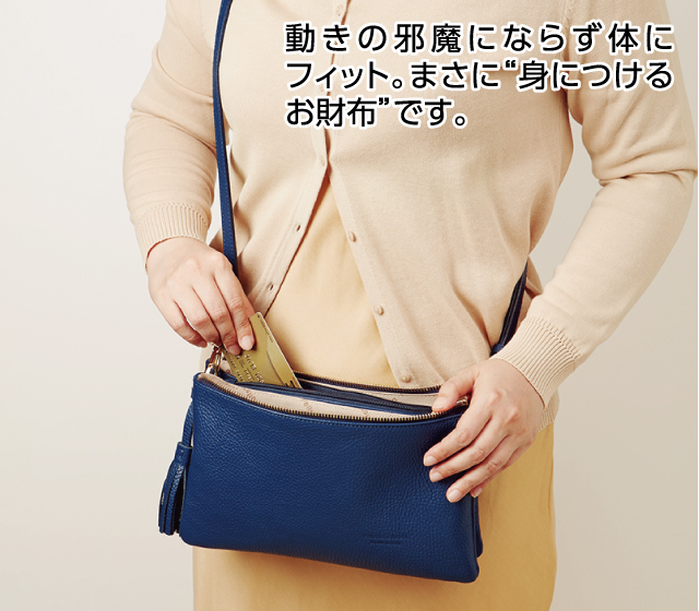 ピッコロ・マリーノ 高級ヴェネツィアンレザーのお財布ポシェット