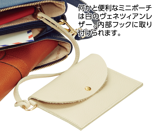 ピッコロ・マリーノ 高級ヴェネツィアンレザーのお財布ポシェット