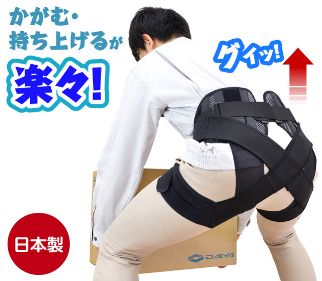 ワーキングアシストLB