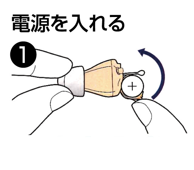 新品未使用集音器フェミミ交渉可 image.jpg