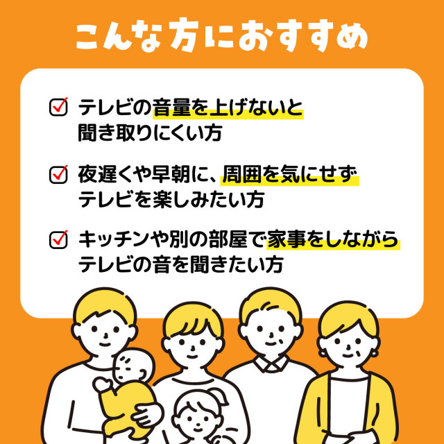 快テレ君 ワイヤレスネックスピーカー VS-N300