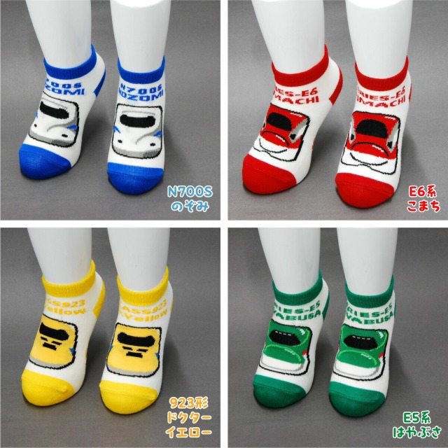 鉄マ くつ下 単品