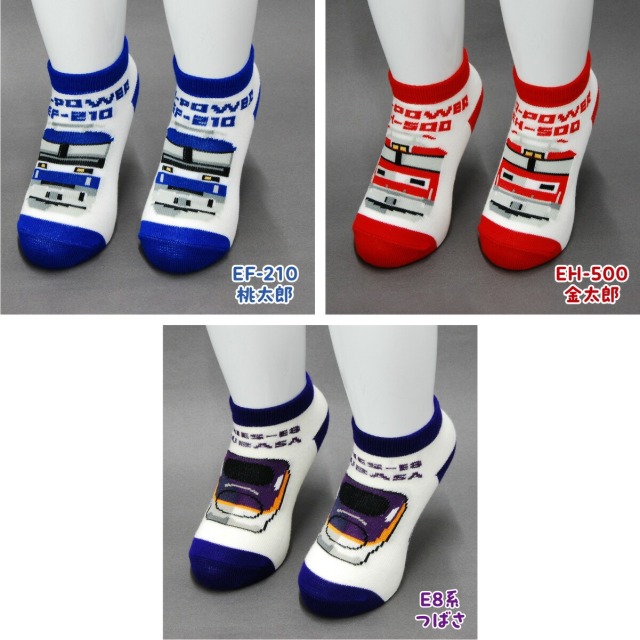 鉄マ くつ下 単品