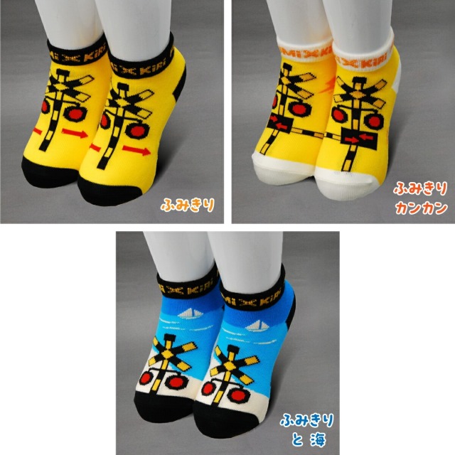 鉄マ くつ下 単品