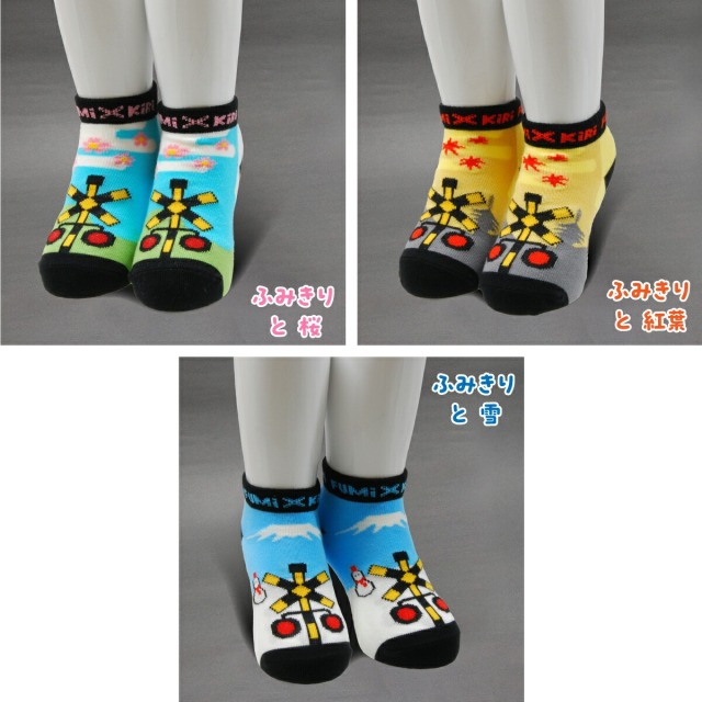 鉄マ くつ下 単品