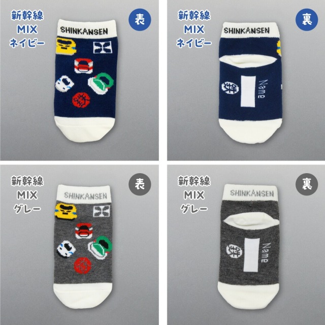 鉄マ くつ下 単品